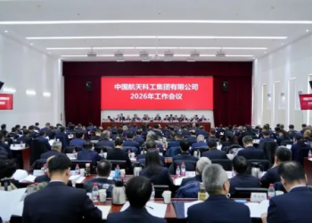 涉及商业航天 两大央企定调