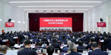 涉及商业航天 两大央企定调