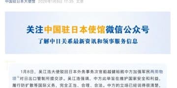 日方提出交涉 中国大使：驳回！高市早苗遭在野党批评：「将日本引向战争国家」