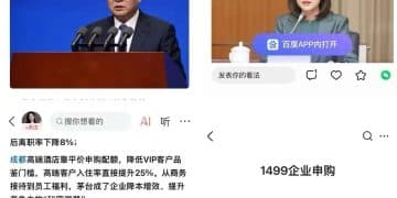 贵州茅台，紧急提示！