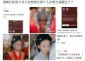 全网震怒！短剧选用11岁女童饰演替嫁新娘，已被紧急下架！律师：该剧已明确触碰红线