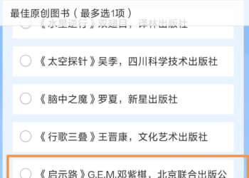 知名歌手邓紫棋写20万字长篇科幻小说，入围「中国科幻最高奖」银河奖！298元版销量超20万册，方文山、何炅、韩寒等写推荐语
