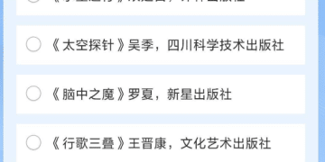 知名歌手邓紫棋写20万字长篇科幻小说，入围「中国科幻最高奖」银河奖！298元版销量超20万册，方文山、何炅、韩寒等写推荐语