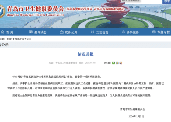 护士炫耀男友陪值夜班，官方通报：停职！男子帮忙配药、贴标签、写报告，网友：不把病人的命当回事