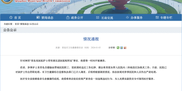 护士炫耀男友陪值夜班，官方通报：停职！男子帮忙配药、贴标签、写报告，网友：不把病人的命当回事