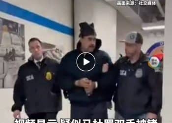 马杜罗最新视频画面曝光：双手被铐、脚踩拖鞋、用英语打招呼！伊朗最高领袖、美前副总统、俄外交部发声