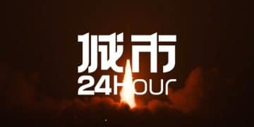 城市24小时 | 新年首发，「北方第一省」踩中爆发期