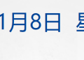 谷歌市值2019年以来首超苹果；美能源部长称「无限期」控制委石油销售；八部门联合发文，事关「人工智能+制造」；雷军颁出千万元大奖丨每经早参