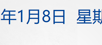 谷歌市值2019年以来首超苹果；美能源部长称「无限期」控制委石油销售；八部门联合发文，事关「人工智能+制造」；雷军颁出千万元大奖丨每经早参