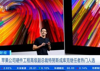 苹果预计今年换帅，他成继任者头号热门人选！65岁库克此前透露：感到疲惫，希望减轻工作负担