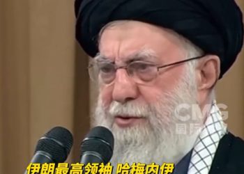 哈梅内伊发表讲话，呼吁伊朗人民团结！伊朗外长：美以是伊朗动乱幕后黑手！迪拜机场多趟飞往伊朗航班被取消