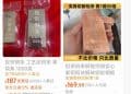 「投资铜条」火爆销售！有金属加工厂称「通宵加工，一晚出货几吨」，专家直言娱乐意义更大