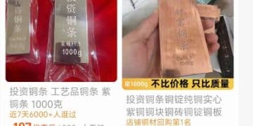 「投资铜条」火爆销售！有金属加工厂称「通宵加工，一晚出货几吨」，专家直言娱乐意义更大