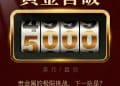 涨「爆」了！现货黄金首次突破5000美元大关｜财眼