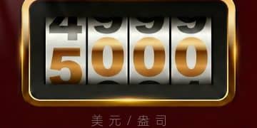 涨「爆」了！现货黄金首次突破5000美元大关｜财眼