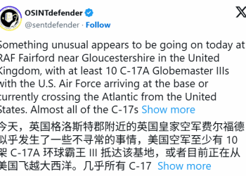 美军调动引关注，开源情报揭示跨大西洋战略部署异动