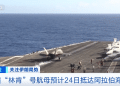 美军「林肯」号航母打击群已抵达印度洋，F-15E战斗机、C-17运输机正在集结！以色列也正伺机攻击；伊朗：已做好应对最坏情况的准备