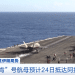 美军「林肯」号航母打击群已抵达印度洋，F-15E战斗机、C-17运输机正在集结！以色列也正伺机攻击；伊朗：已做好应对最坏情况的准备