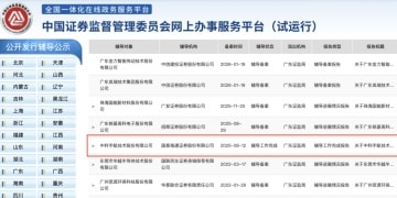又一商业火箭企业，完成IPO辅导！关于商业航天，北京最新发布
