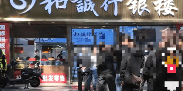 水贝有白银商家爆雷，「老板没跑但交不出钱和货」！多名商户损失数万到数十万元，有维权群超350人！警方已介入