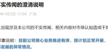 OpenAI硬件产品代工生变？立讯精密发布澄清说明 产业人士：重大创新型终端临时更换供应安排不合常识