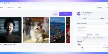 每天免费 2000 张图！我把 Z-Image 做成了 Claude Skill