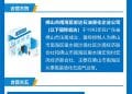 预防推高瓶装液化石油气价格，公用事业领域并购首次被禁，市场监管总局：集中后实体将在当地获得垄断地位