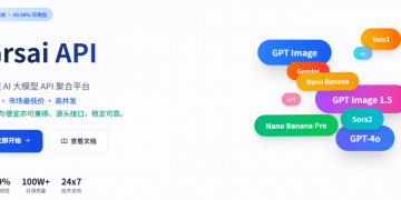 Grsai Sora2 APi3 个功能接口（生成视频 + 创建角色 + 原视频创建角色）调试教程！新人福利接住