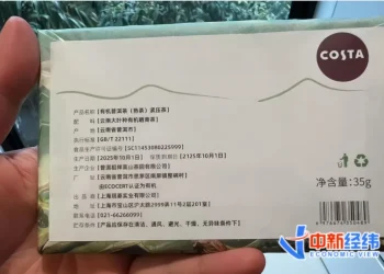 离谱！茶叶保质期标注「100年」，知名品牌回应