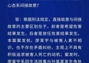 一家三口被撞身亡案肇事车司机被判死缓：事发前与女友因「鹦鹉何时开始学舌」吵架；女友曾惊呼并劝阻：我错了，前面有人，慢点