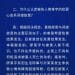 一家三口被撞身亡案肇事车司机被判死缓：事发前与女友因「鹦鹉何时开始学舌」吵架；女友曾惊呼并劝阻：我错了，前面有人，慢点