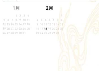 「马茅」今日正式开售！延续「日期酒」玩法，有人线上喊价过万元