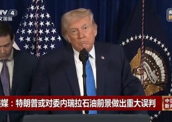 特朗普：美国将持续多年「管理」委内瑞拉，并开采其石油！美媒体人：美可能正准备「世界大战」