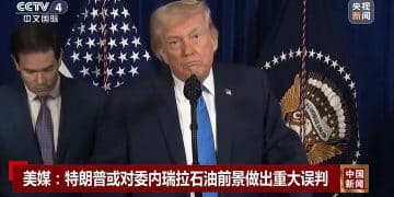 特朗普：美国将持续多年「管理」委内瑞拉，并开采其石油！美媒体人：美可能正准备「世界大战」