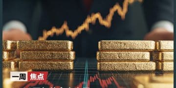 2026开年黄金大变局，谁是推手？美国联邦政府多个部门陷入「技术性停摆」；马斯克大动作：SpaceX考虑与特斯拉或xAI合并 | 一周国际财经