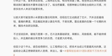 再投2000亿！雷军最新表态