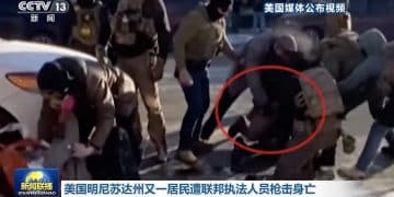 美国再现联邦执法人员开枪射击！一名37岁的男性公民死亡，当地爆发抗议示威，州国民警卫队进入协助治安
