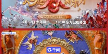 当AI入驻春晚,红包、技术、场景⋯⋯谁能留下用户?