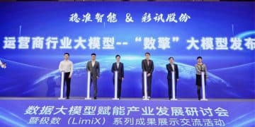 彩讯股份携手稳准智能发布垂直行业数据大模型「数擎」大模型