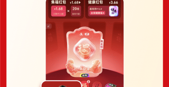 2026支付宝集福明天正式开启！攻略来了：19套主题卡