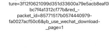 刚刚！元宝红包链接被微信屏蔽了