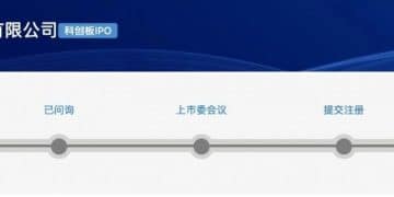 燧原科技，腾讯供养的中国AMD