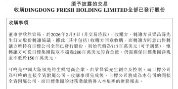 并购叮咚买菜，美团补上了「小象」最痛的那块短板