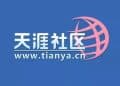 天涯社区宣布重启：2026年6月1日恢复访问 1999元招募创世成员
