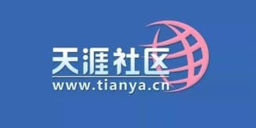 天涯社区宣布重启：2026年6月1日恢复访问 1999元招募创世成员