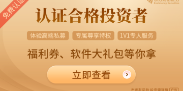 景林、但斌大举买入谷歌！投资机构2026年看好AI应用