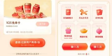 快手也来「凑热闹」，春晚红包到底有什么「魔力」？