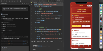 我开发了技术人查询的技术词典小程序，欢迎大家体验