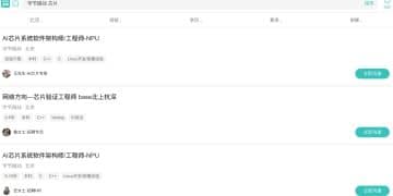大模型三箭齐发、芯片岗位低调招聘 字节跳动不只想赢下AI「春节档」
