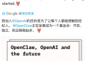 OpenClaw创始人加入OpenAI，将主导下一代个人智能体研发